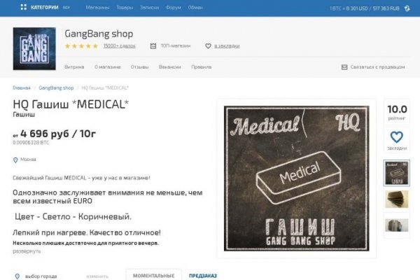 Кракен kr2web in маркетплейс