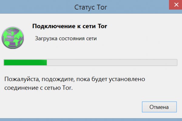 Кракен маркет даркнет скачать