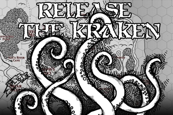 Kraken18at