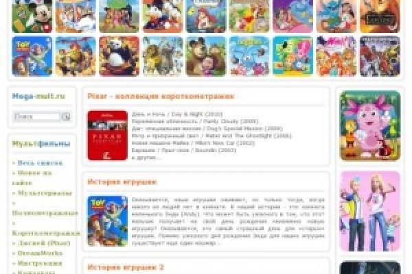 Как выйти на кракен