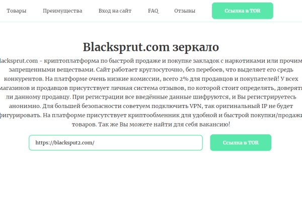 Кракен маркетплейс что там продают