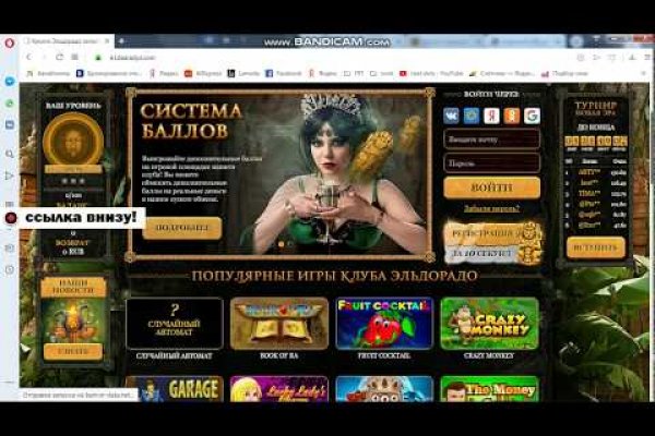 Кракен ссылка что это