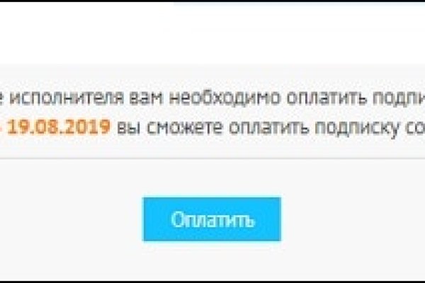 Кракен сайт kr2web in зарегистрироваться