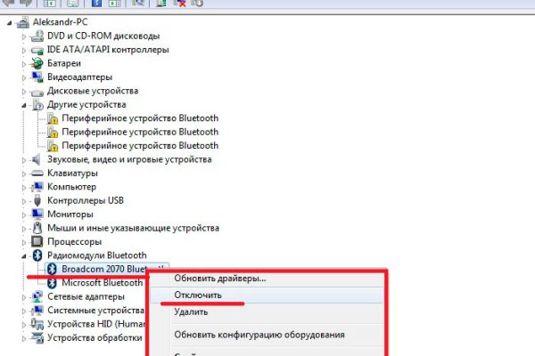 Кракен площадка vk2 top