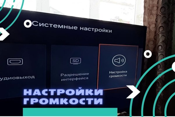 Реальные ссылки кракен