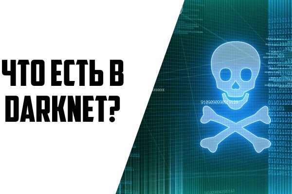 Кракен площадка kr2web in