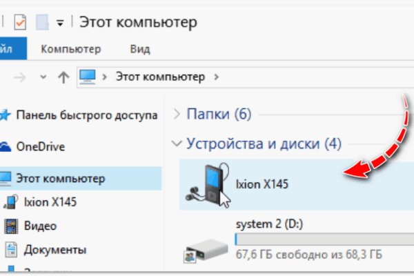 Кракен сообщество