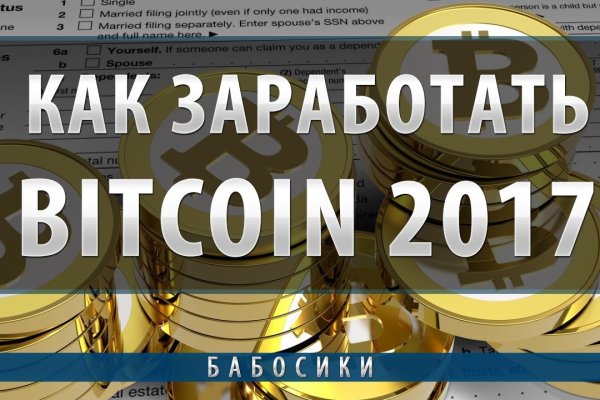 Кракен сайт ссылка kr2web in