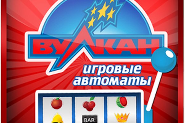 Магазин веществ кракен