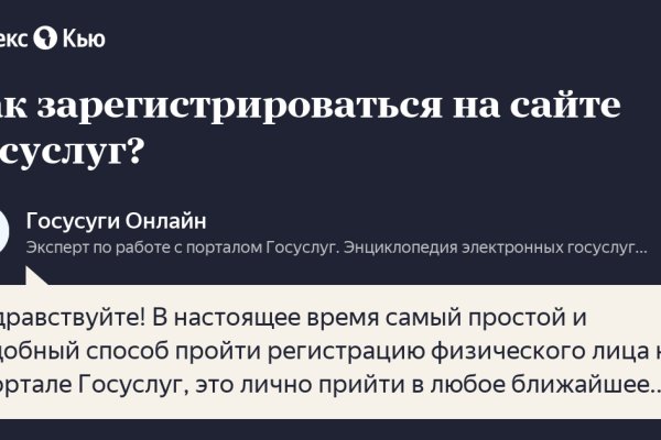 Кракен тор krakens13 at