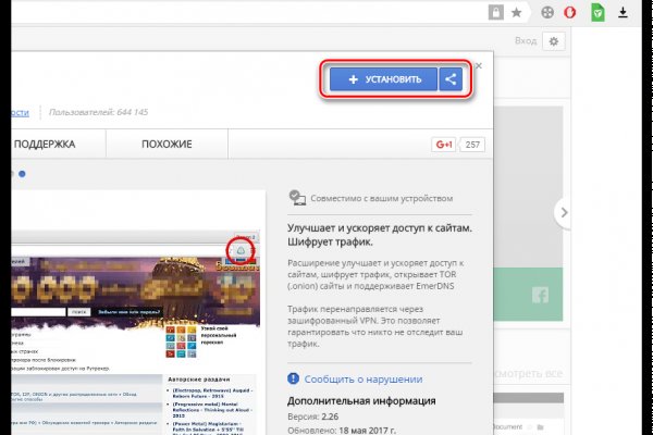 Kraken это