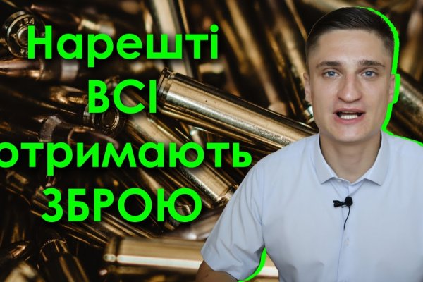 Kraken ссылка на сайт актуальная
