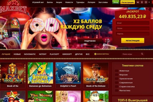 Кракен kr2web in маркетплейс ссылка