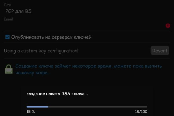 Кракен даркнет ссылка