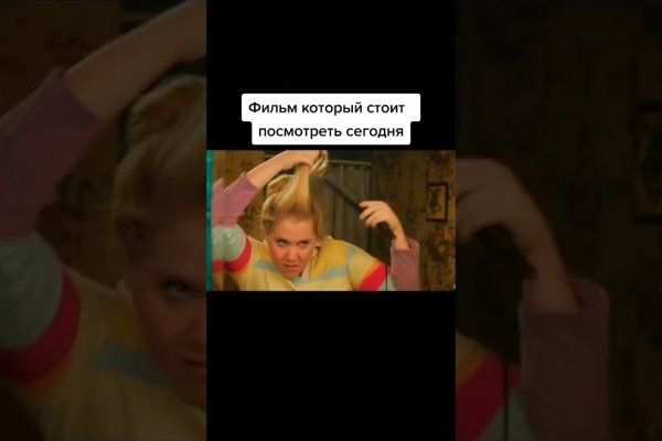 Кракен сайт магазин kraken clear com