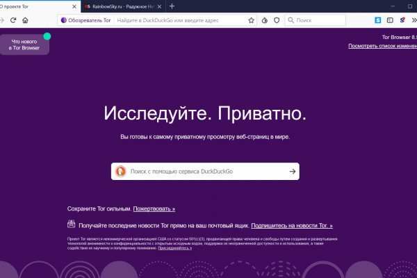 Kraken торговая площадка ссылка