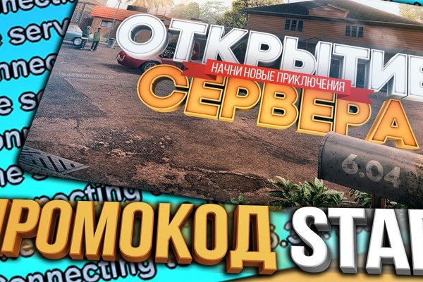 Кракен сайт даркнет ссылка