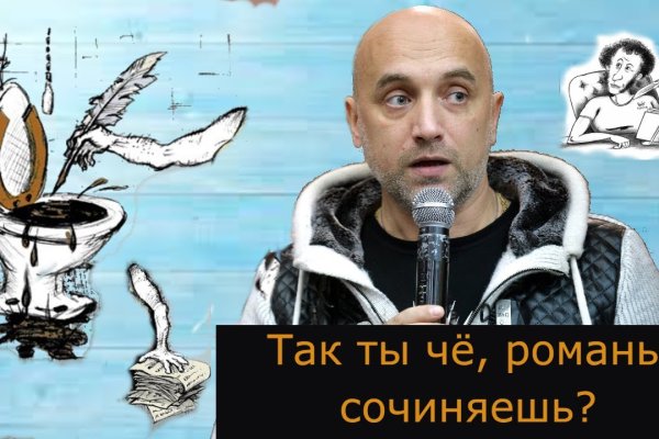 Kraken russia