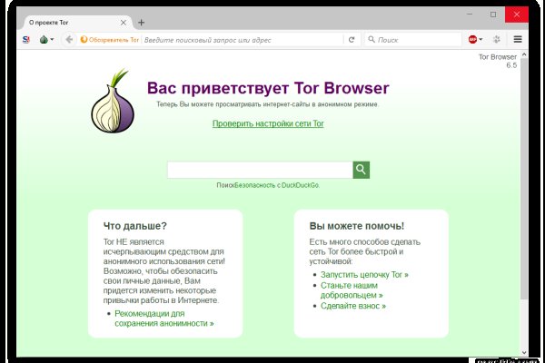 Кракен магазин kr2web in тор