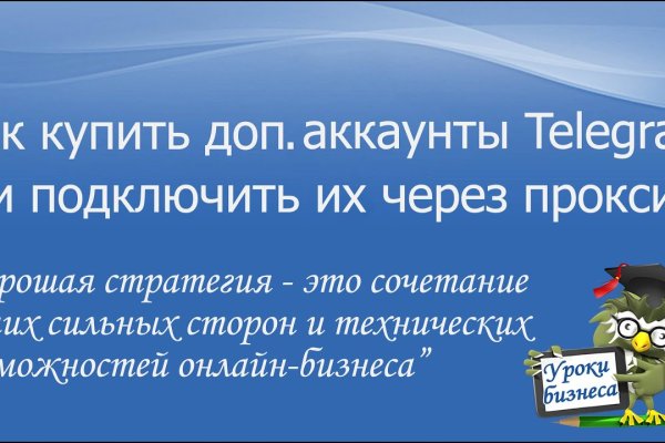 Кракен купить мефедрон