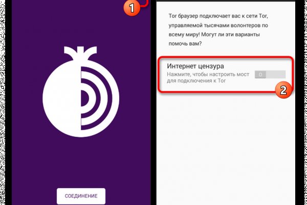 Кракен как проверить зеркало
