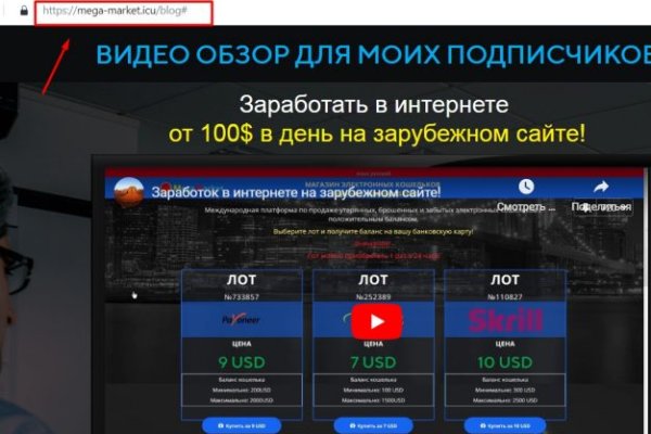 Кракен сайт бошки