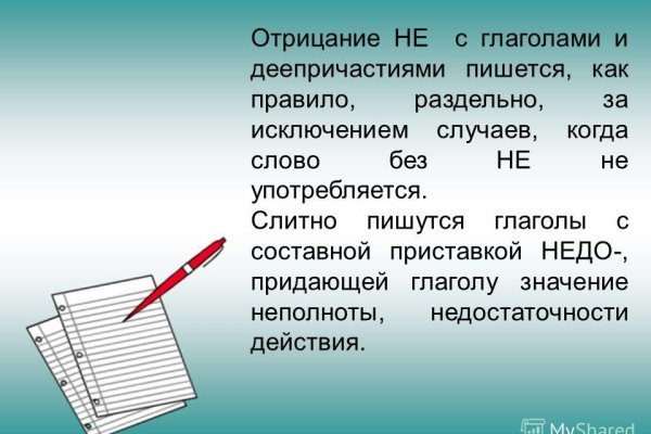 Гидра сайт в тор браузере ссылка