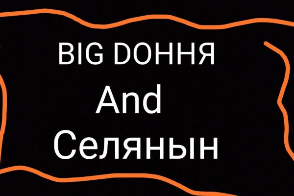 Кракен настоящий сайт