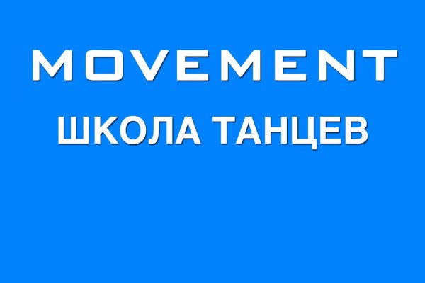 Kraken маркетплейс официальный