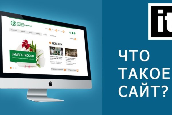 Кракен сайт дарк нет