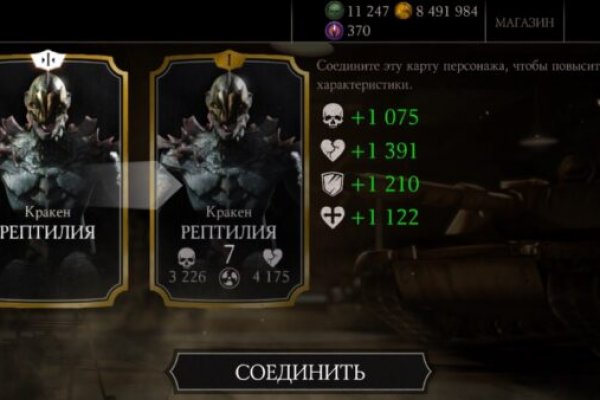 Кракен ссылка store