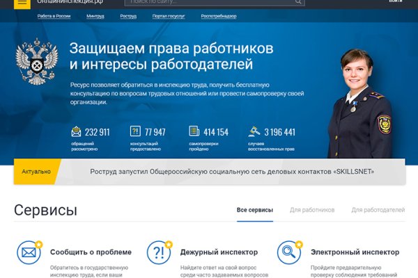 Гидра даркнет рынок