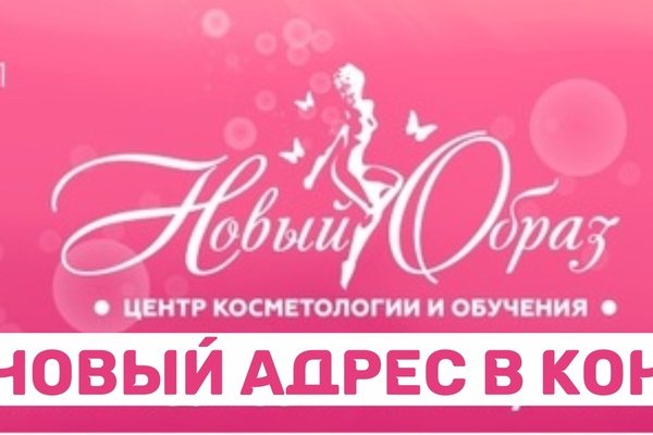 Кракен kr2web in маркетплейс ссылка