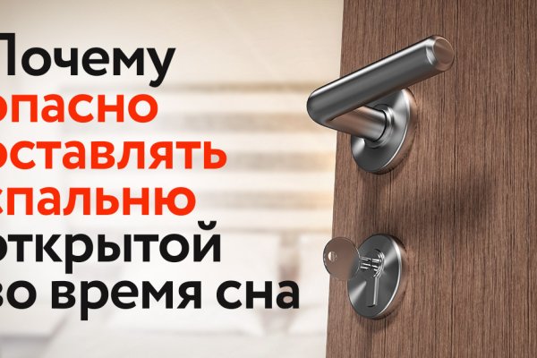 Кракен купить мефедрон