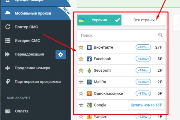 Ссылки даркнета