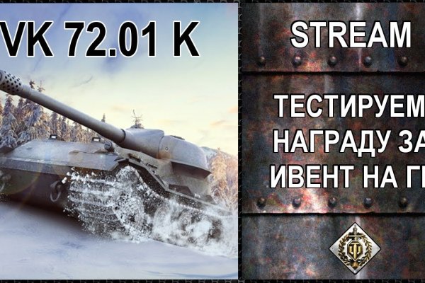 Кракен 17 точка ат