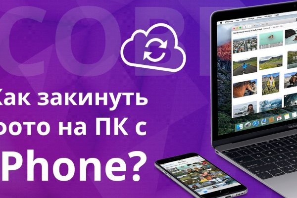 Kraken ссылка зеркало krakentor site