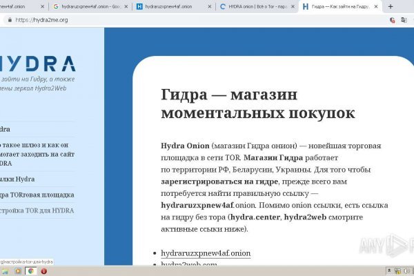 Кракен маркет что это такое