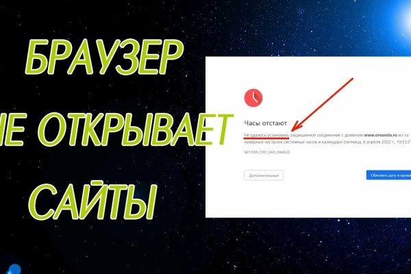 Кракен современный даркнет