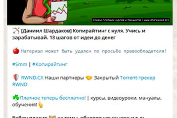 Ссылка на кракен лукойл