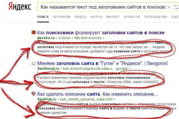 Kraken официальная ссылка