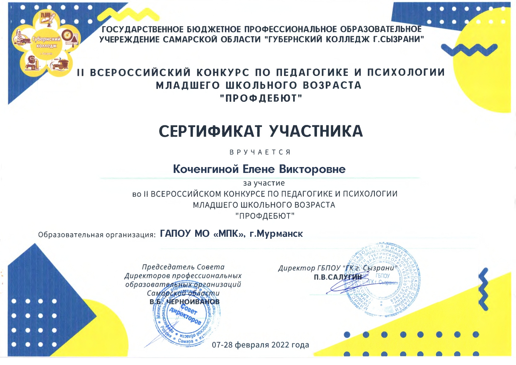 Браузер для кракен
