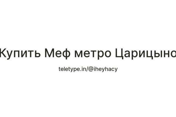 Кракен тор