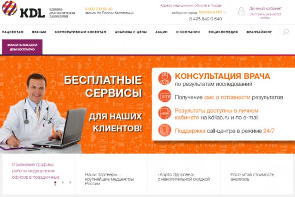 Ссылки на кракен мегу