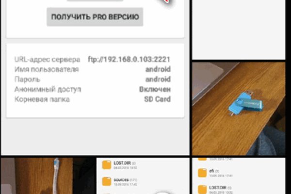 Не заходит на кракен