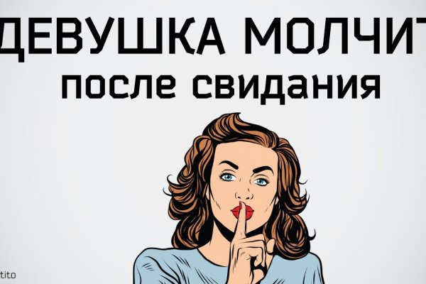 Кракен маркетплейс что продают