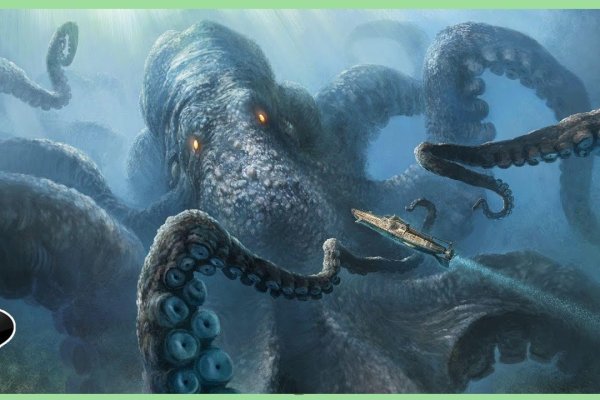 Kraken даркнет gigageek ru