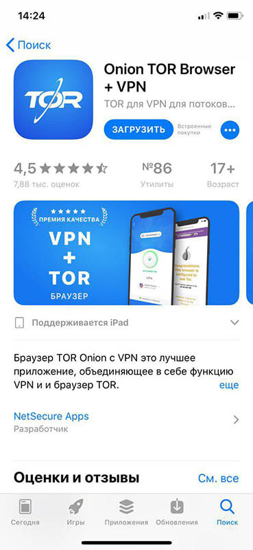 Как выйти на кракен