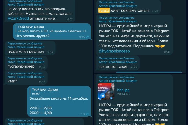 Кракен впн