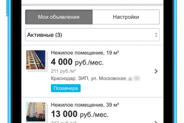Как войти в кракен